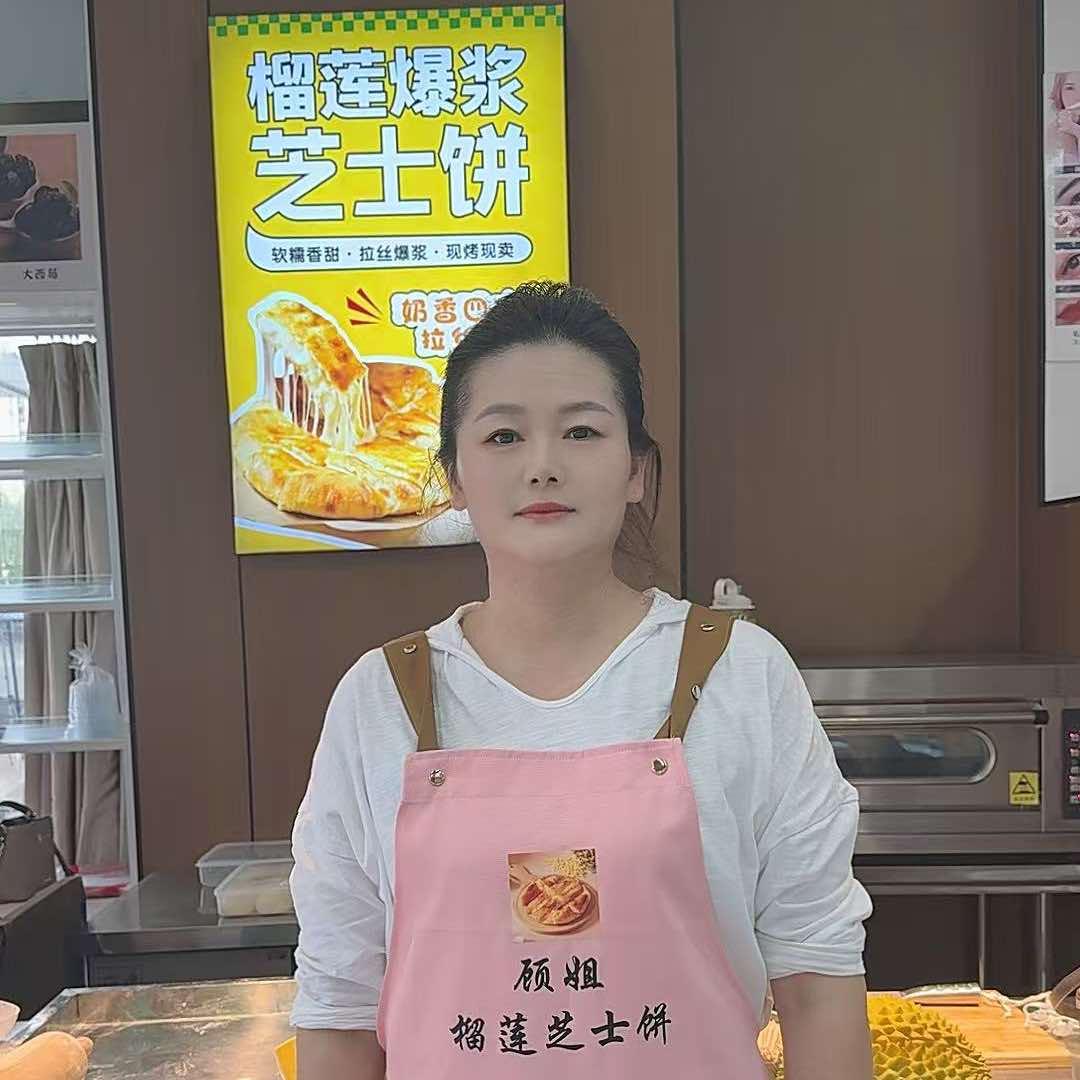 顾姐榴莲爆浆芝士饼官方号