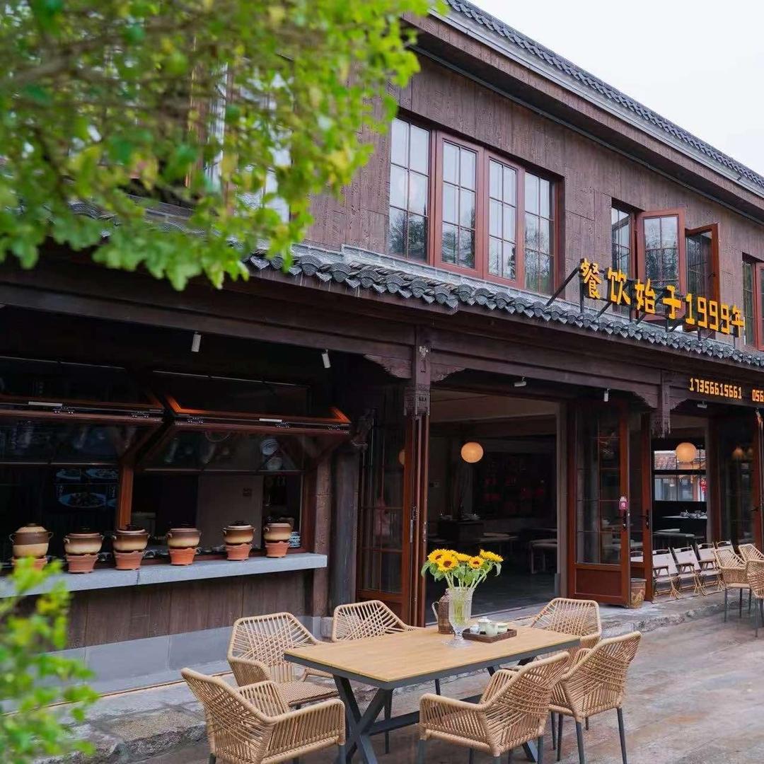 池州市九华山风景区新徽宴徽菜馆