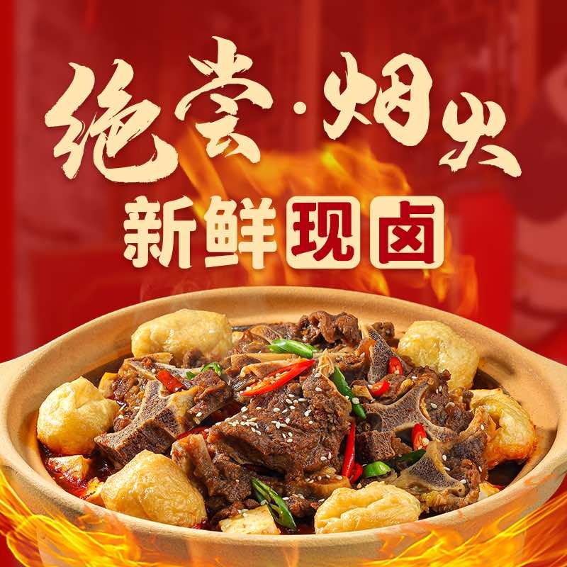 绝尝·烟火肥肠(桂林店)