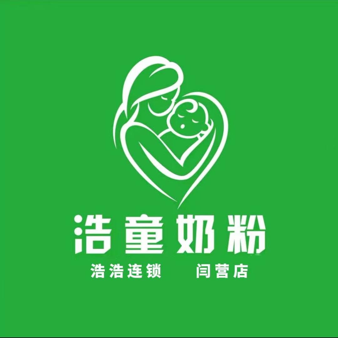 浩童奶粉店-闫营