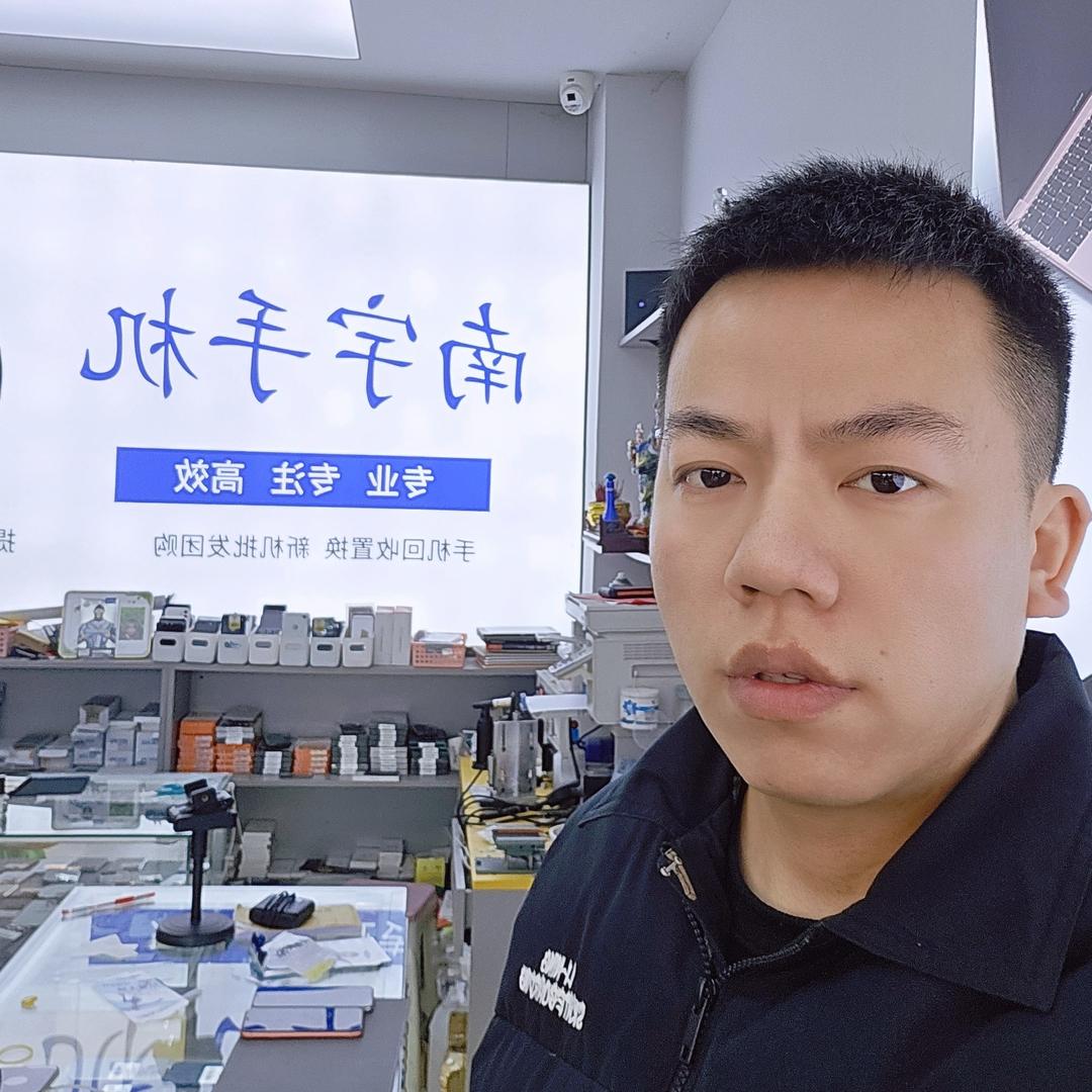 南宇手机