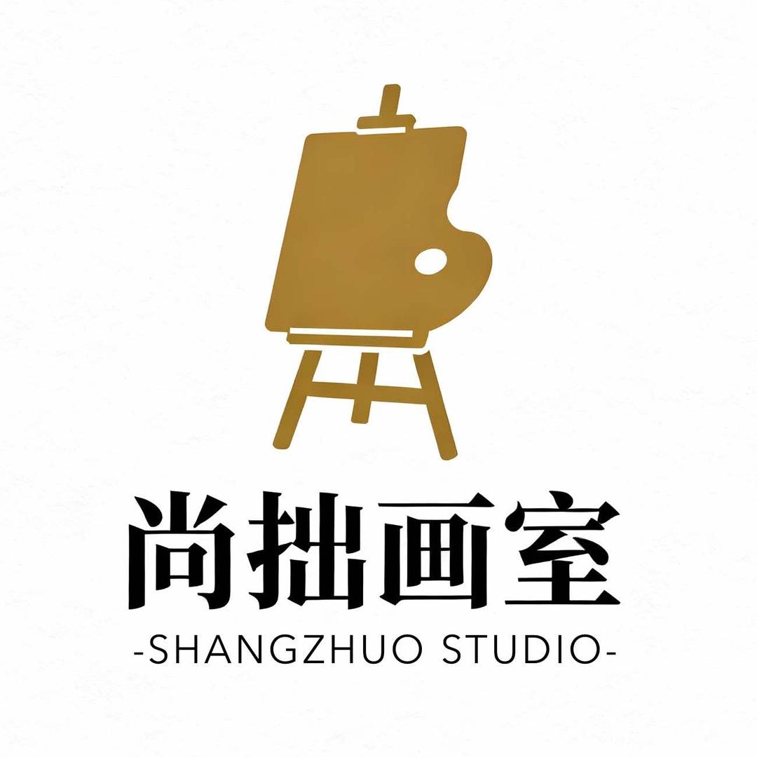 秦皇岛海港区尚拙画室