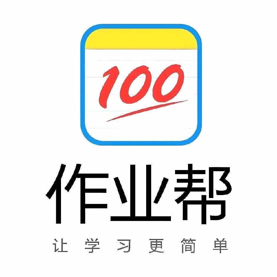梅州万达-客都汇作业帮