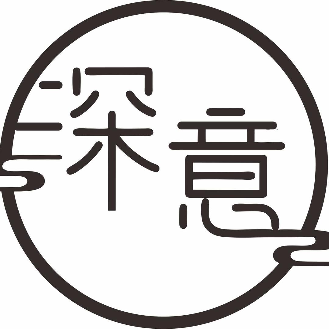 深意餐厅