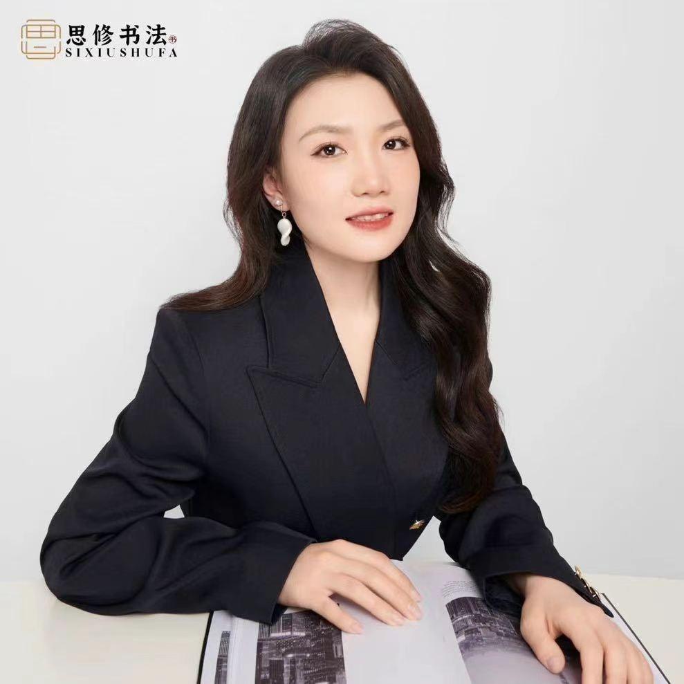 思修书法•大连总校