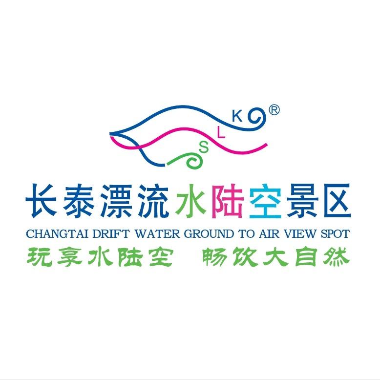 长泰漂流水陆空景区