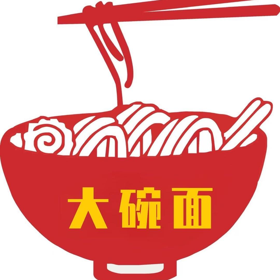 合肥大碗面