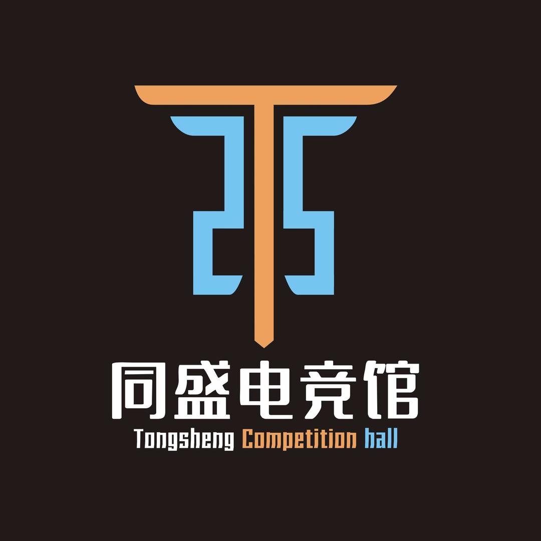 同盛电竞