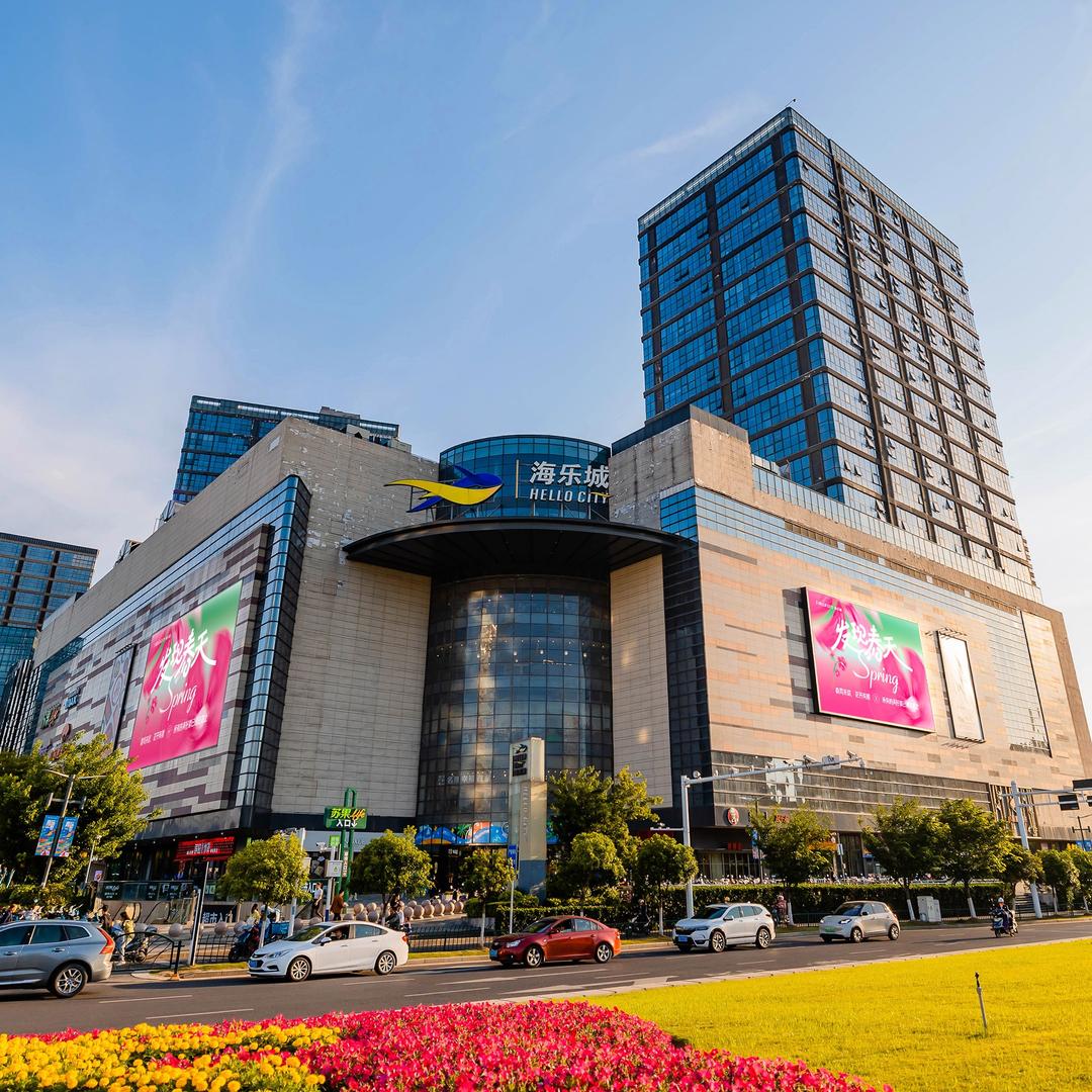 南京海乐城