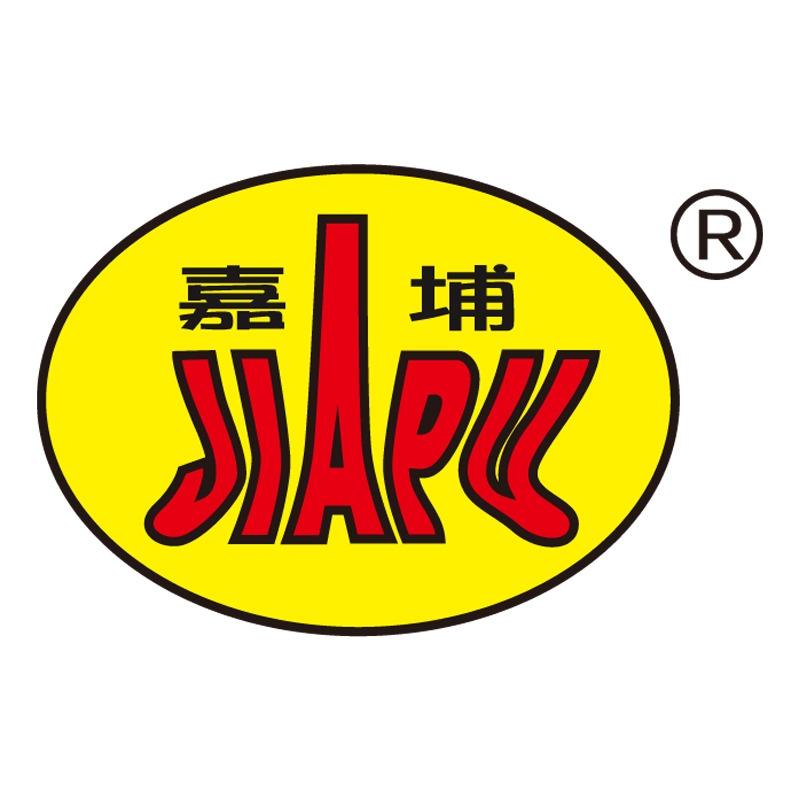 嘉埔盐焗食品