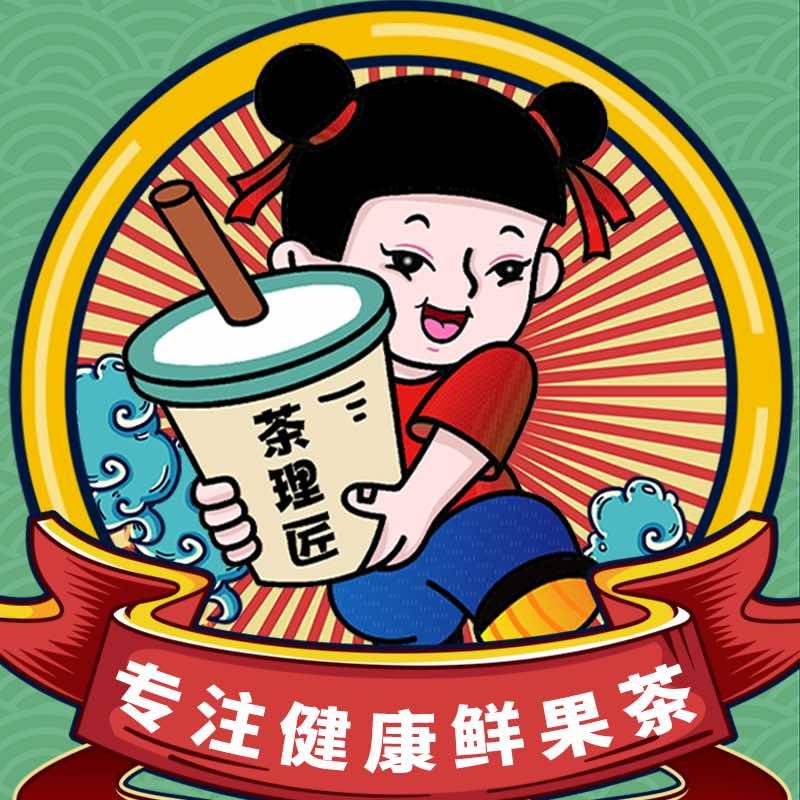茶理匠-奶茶原料供应-奶茶哥