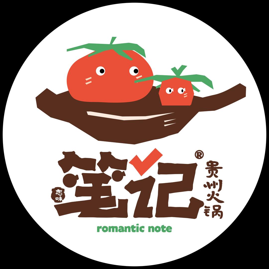 笔记安顺夺夺粉火锅