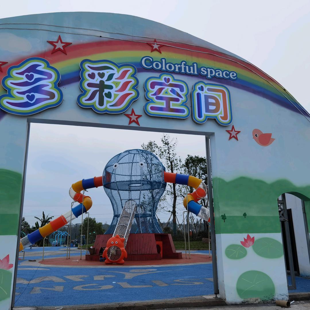 多彩空间
