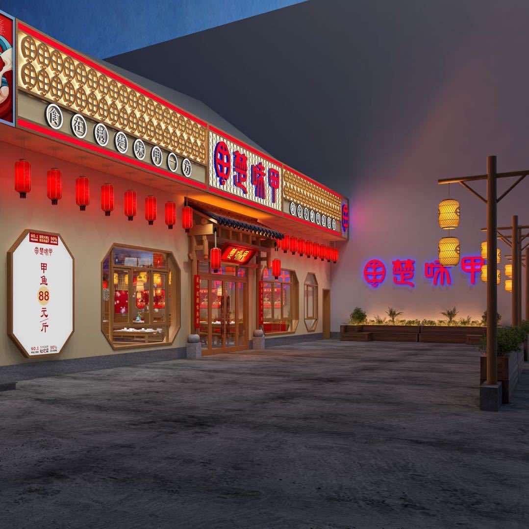 楚味甲（湖北头牌甲鱼）