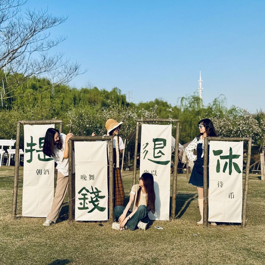 BLUE部鲁露营团建烤肉基地