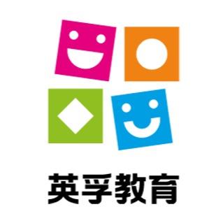 英孚青少儿（南山花园城店）