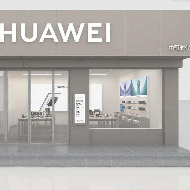 平顶山中冠时代HUAWEI店官方