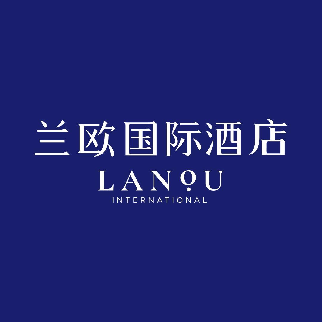 连云港兰欧国际酒店