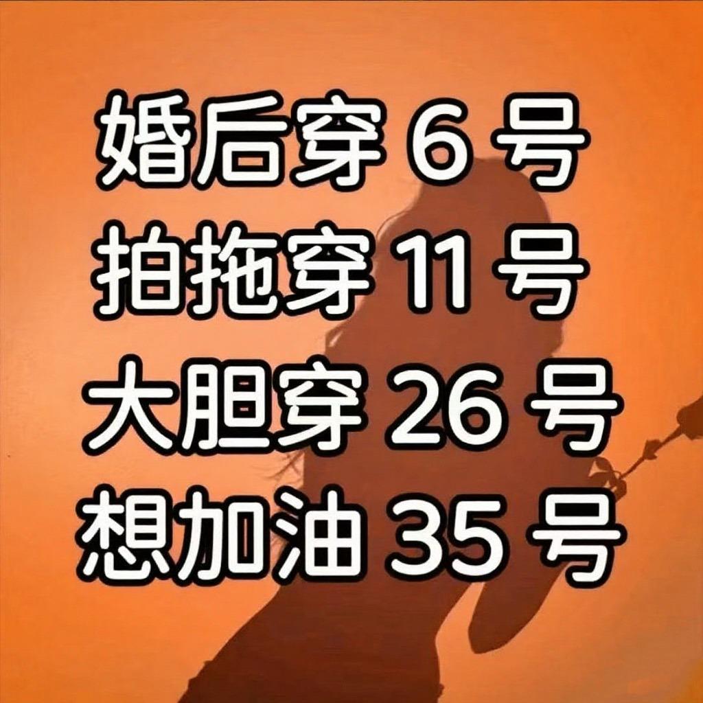镜兴精选号
