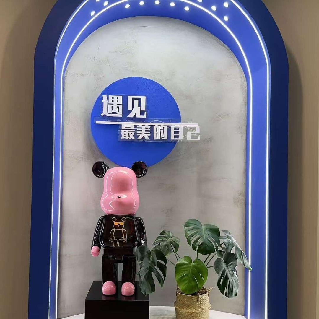 德丽