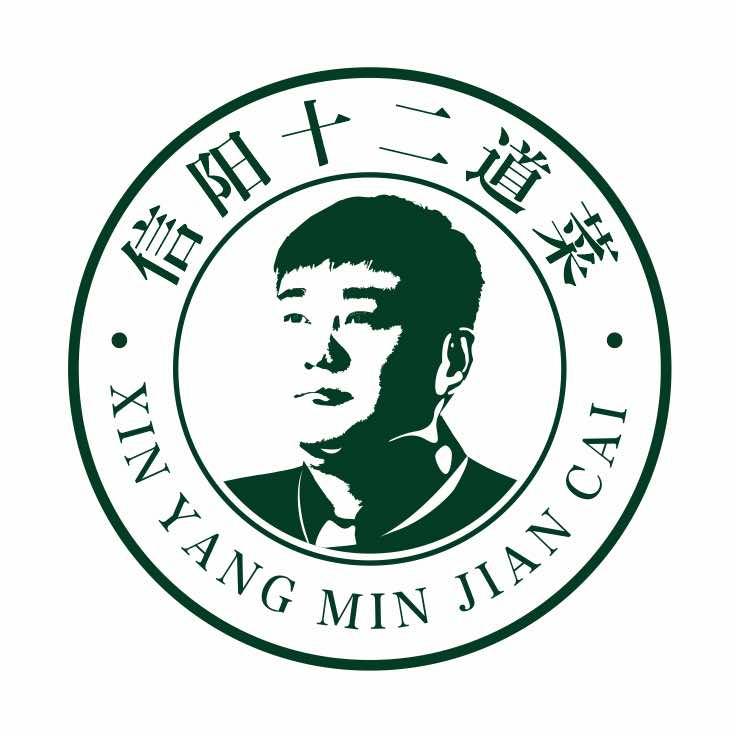 十二道菜（信阳民间菜）