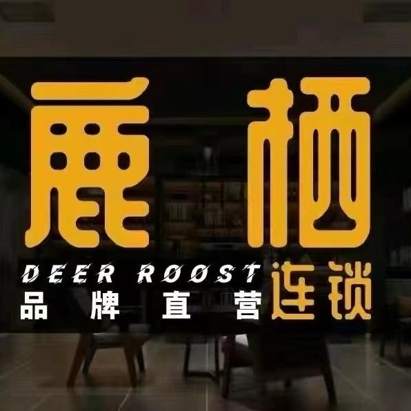 DEER ROOST鹿栖(肇庆敏捷城店)