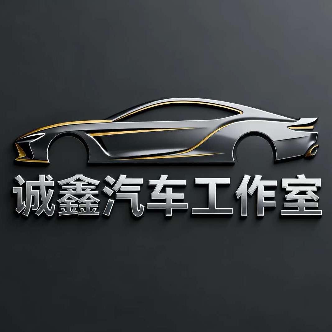 青岛诚鑫手缝把套（专车专用）