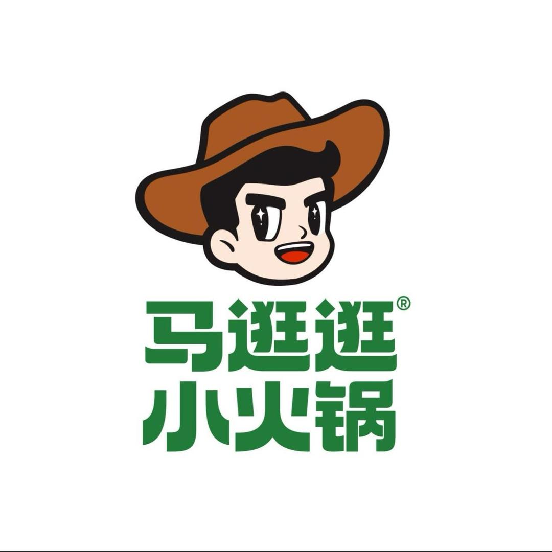 马逛逛小火锅(博乐友好店)