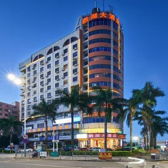 深圳鹏湖大酒店官方号