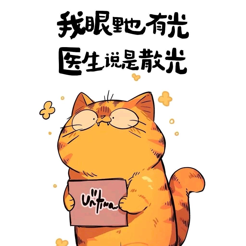 YOYO视光中心(科大花园店)官方号