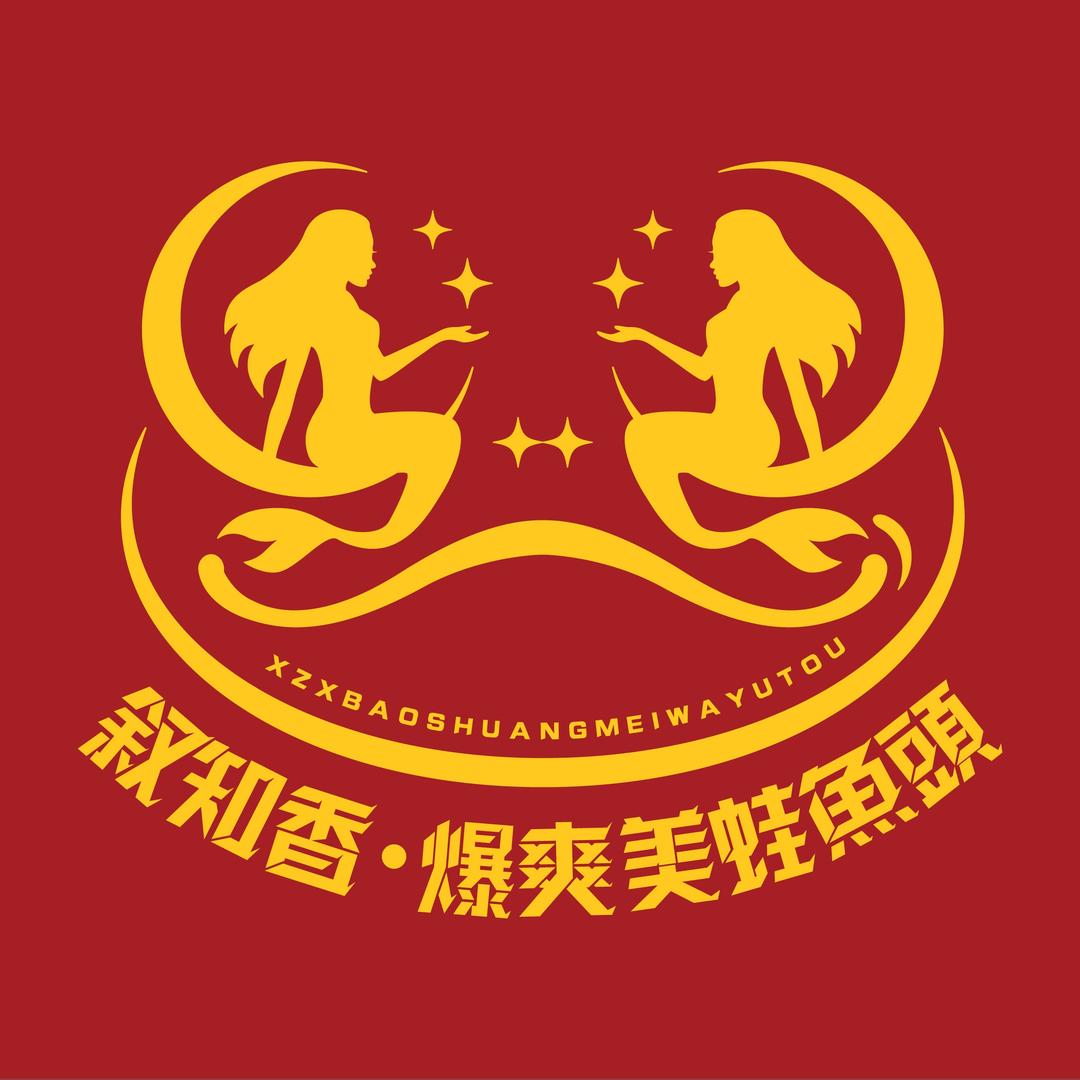 叙知香爆爽美蛙鱼头（新巴中店）