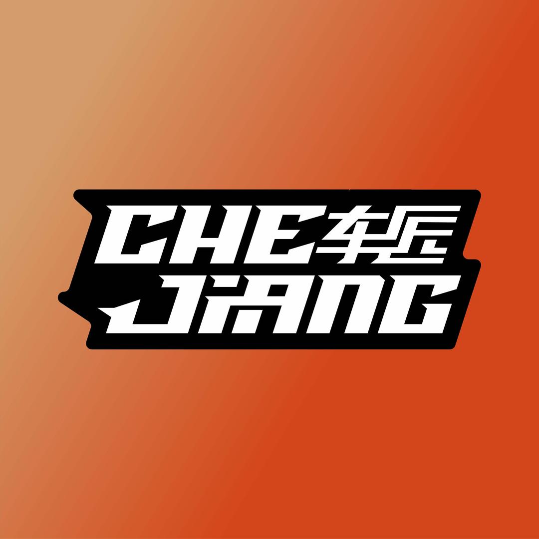 车匠一站式汽车服务