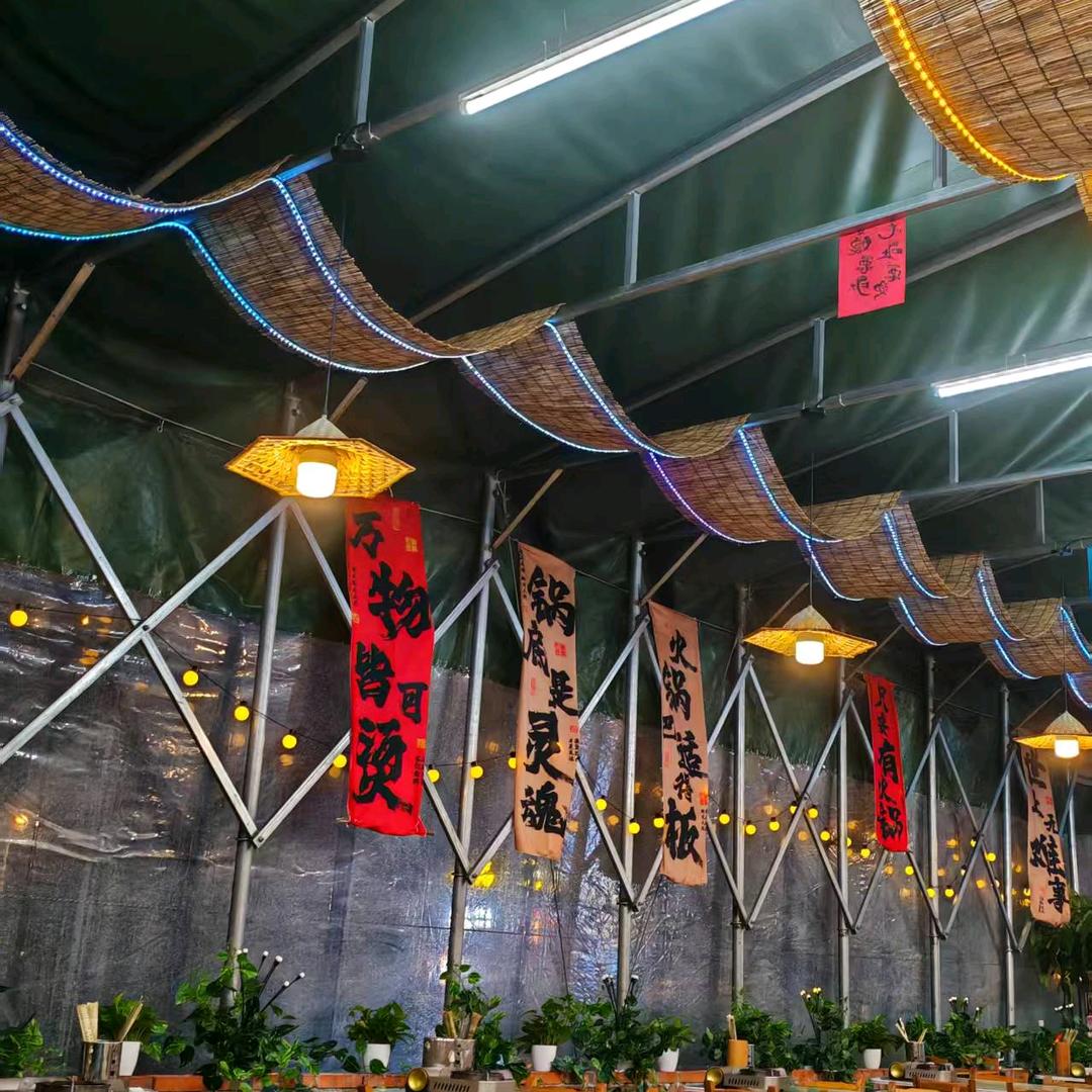 黔串串贵州酸汤火锅