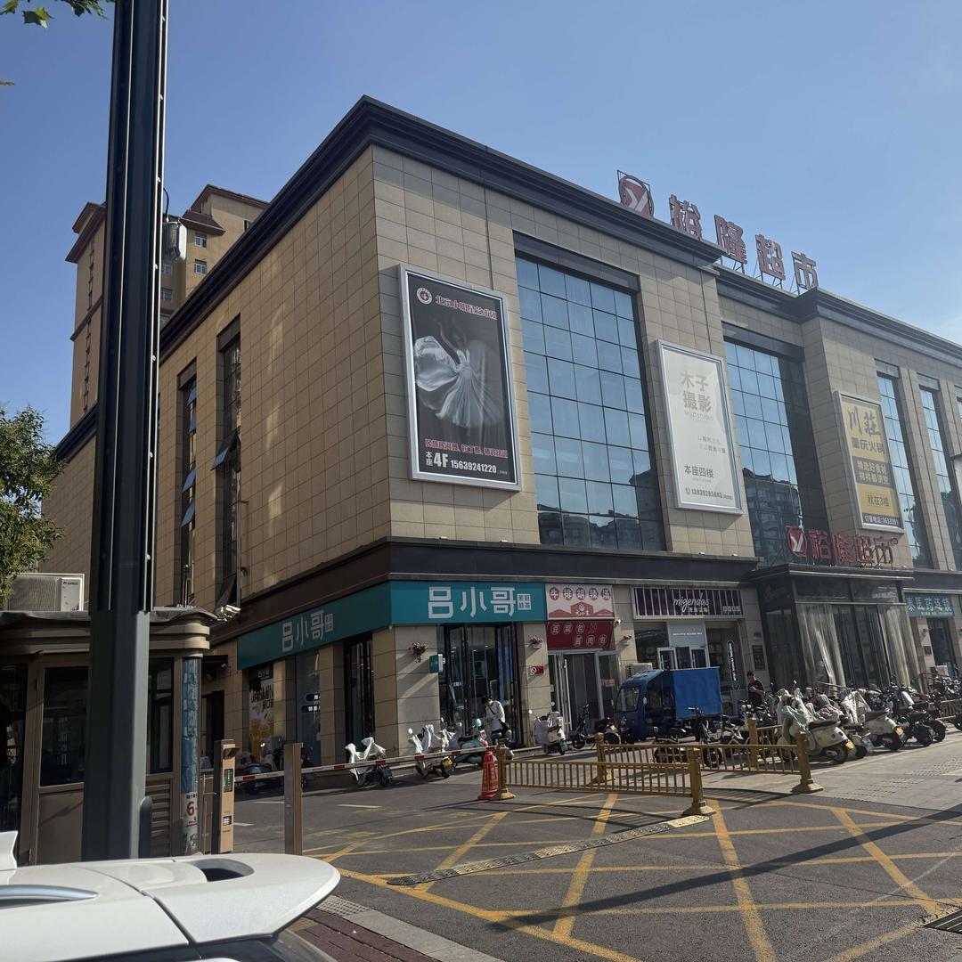 豫车坊养护中心