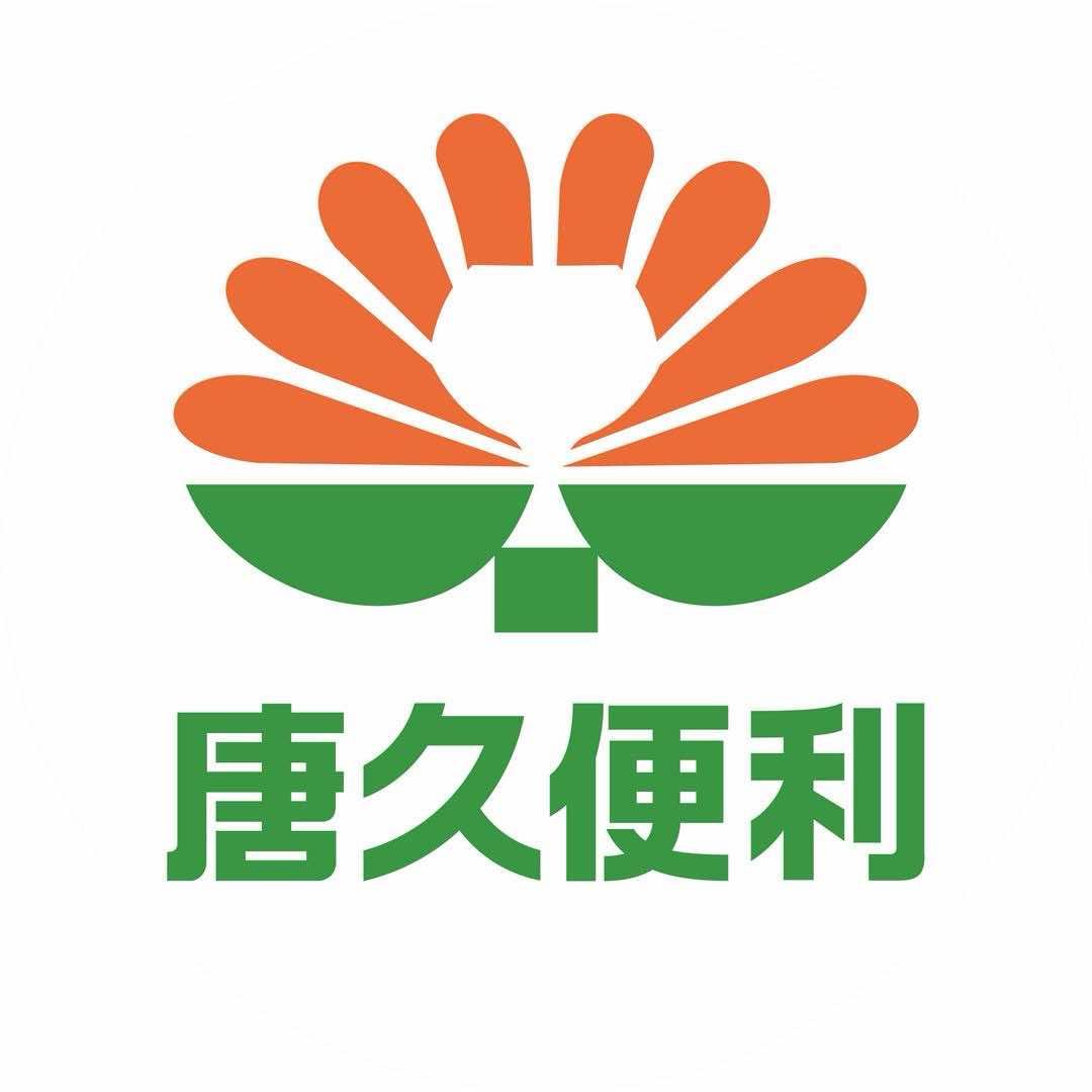 唐久便利品牌宠粉号