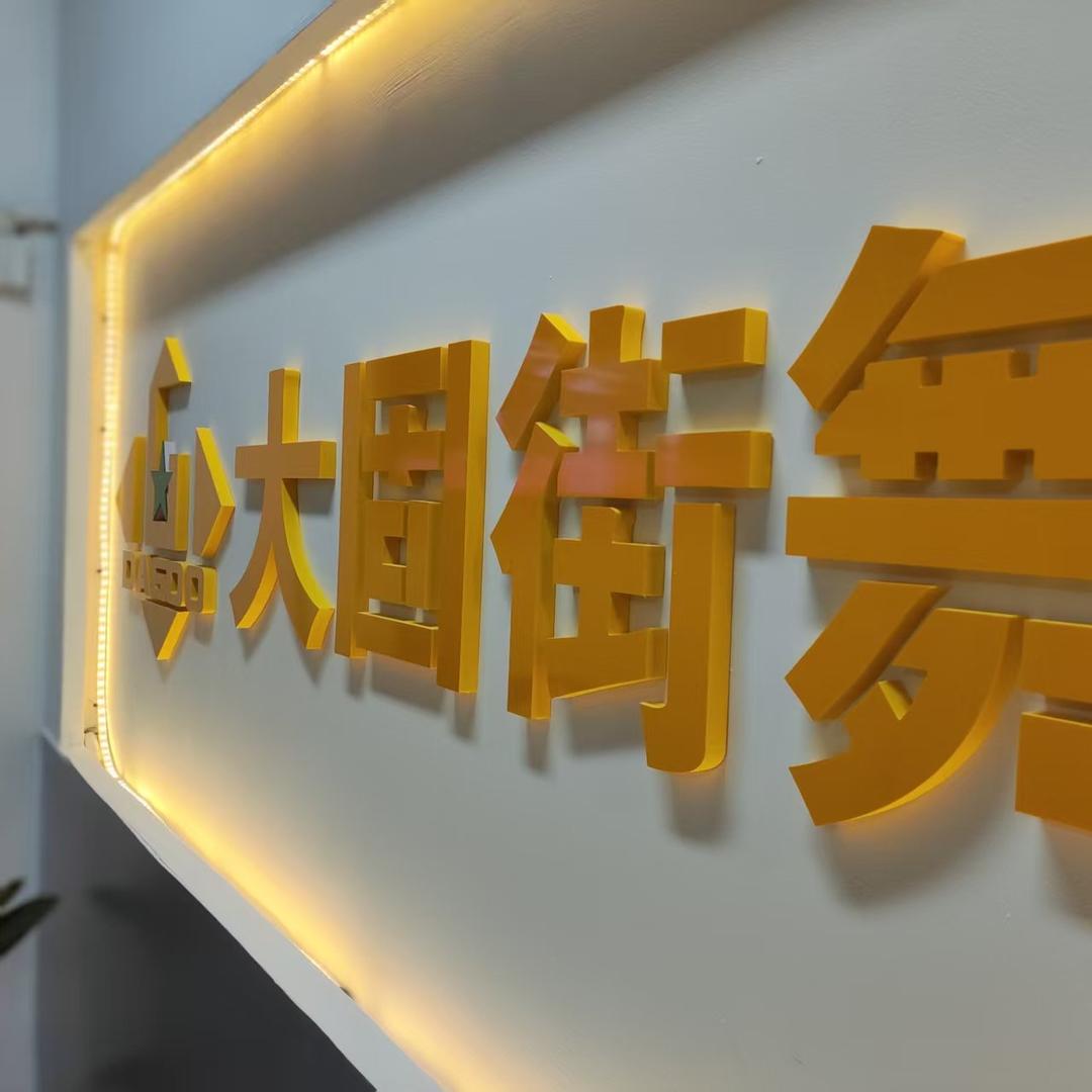 三亚DG大固街舞(荔枝沟店)