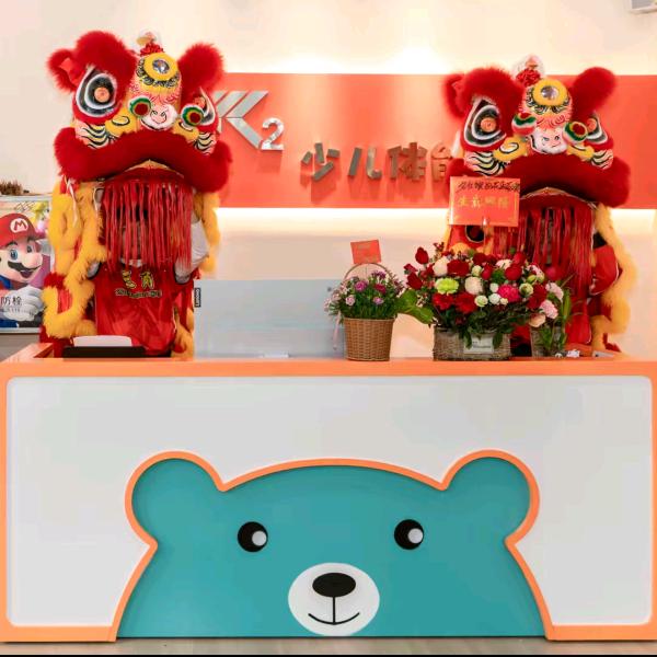 K2少儿体能运动馆可乐老师