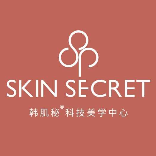 韩肌秘科技美学馆