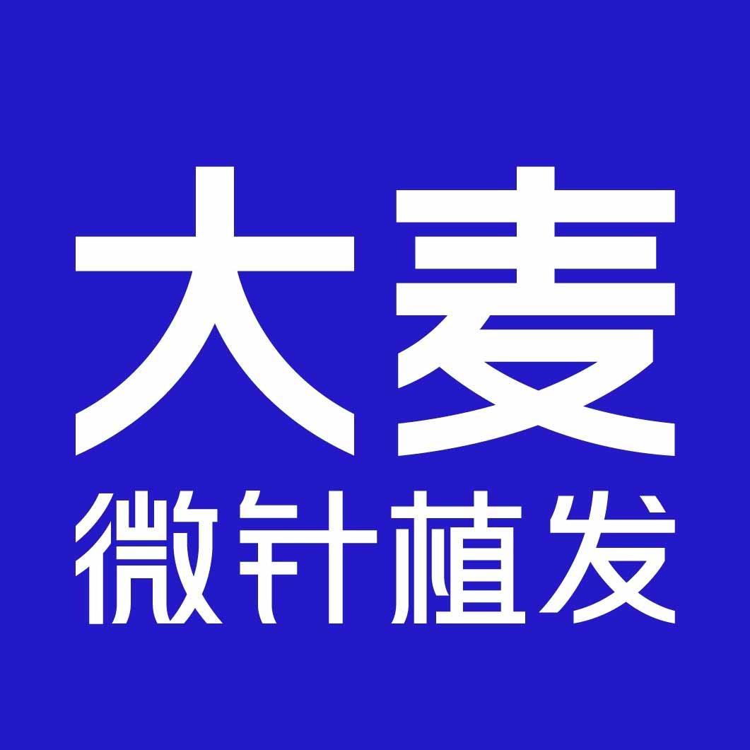 沈阳大麦微针植发