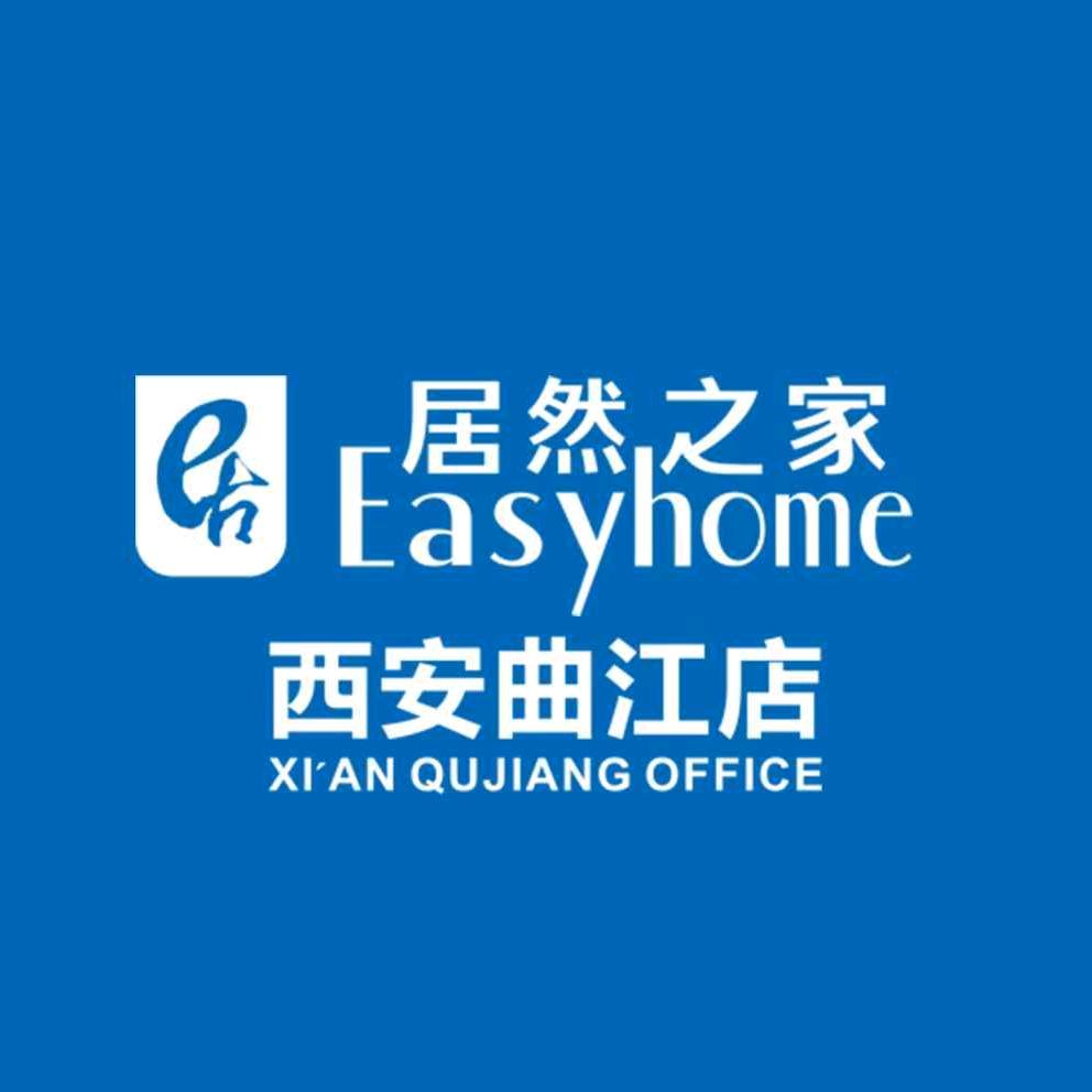 居然之家西安曲江店