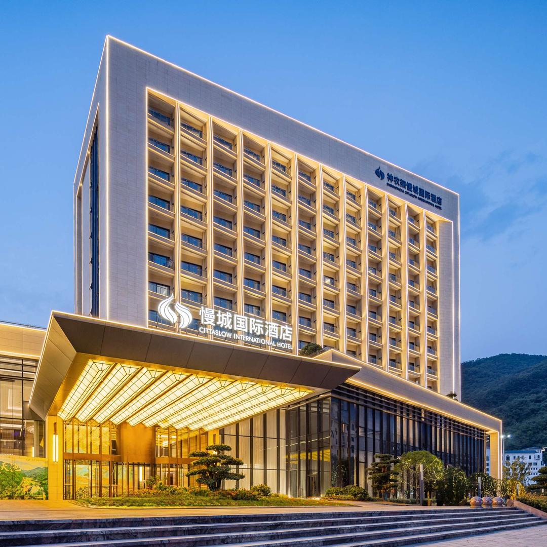 神农架慢城国际酒店