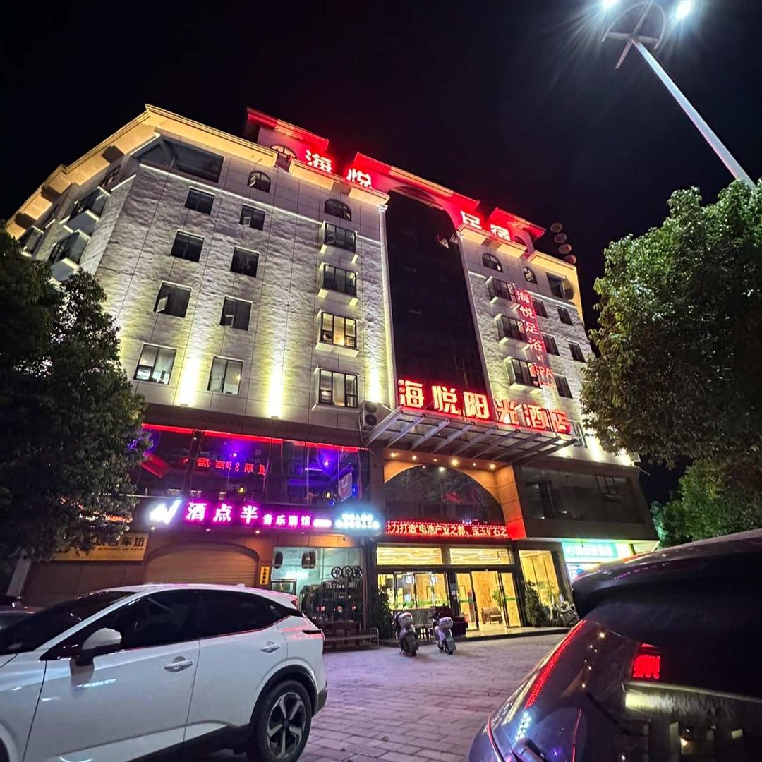 酒点半音乐酒馆（官山路店）