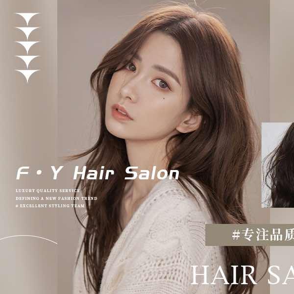F·Y HAIRSALON官方号
