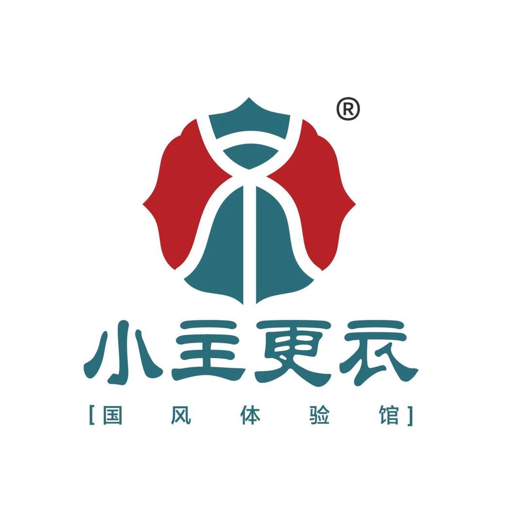 小主更衣（明清古巷店）