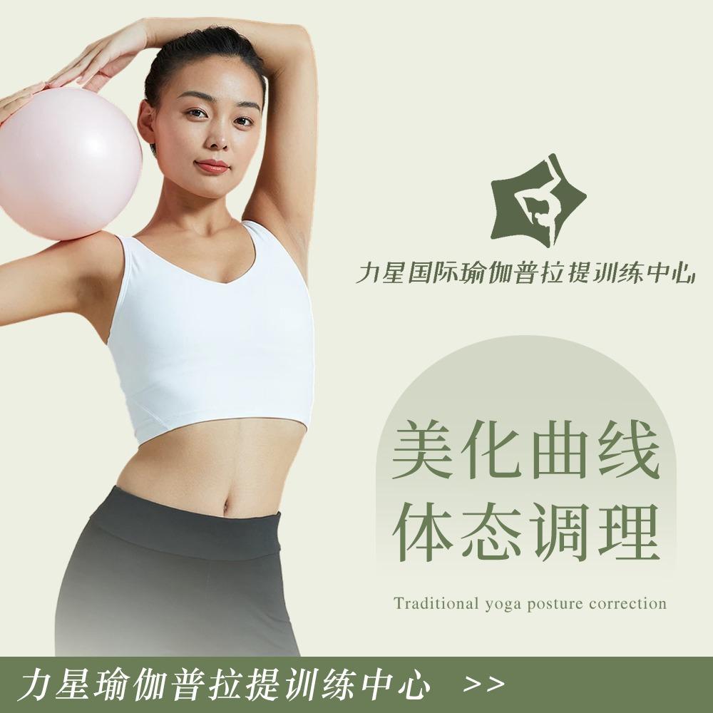 力星3D动能健身工作室