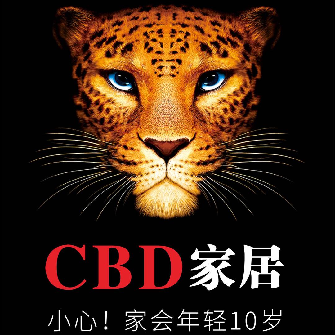 南宁CBD家居全案中心