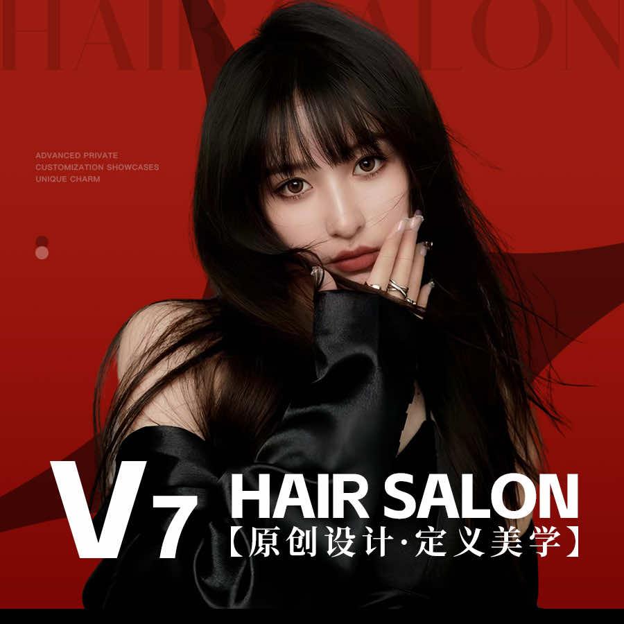 v7hair salon（美食街店）