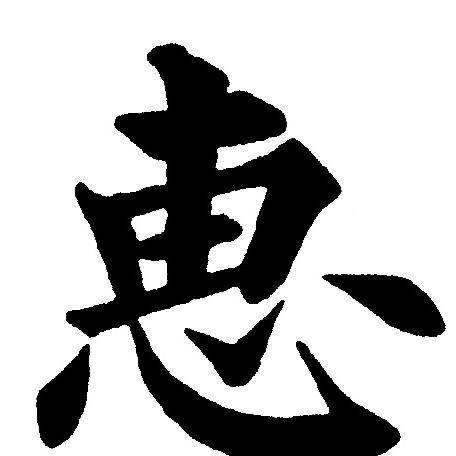 老坛主经营号