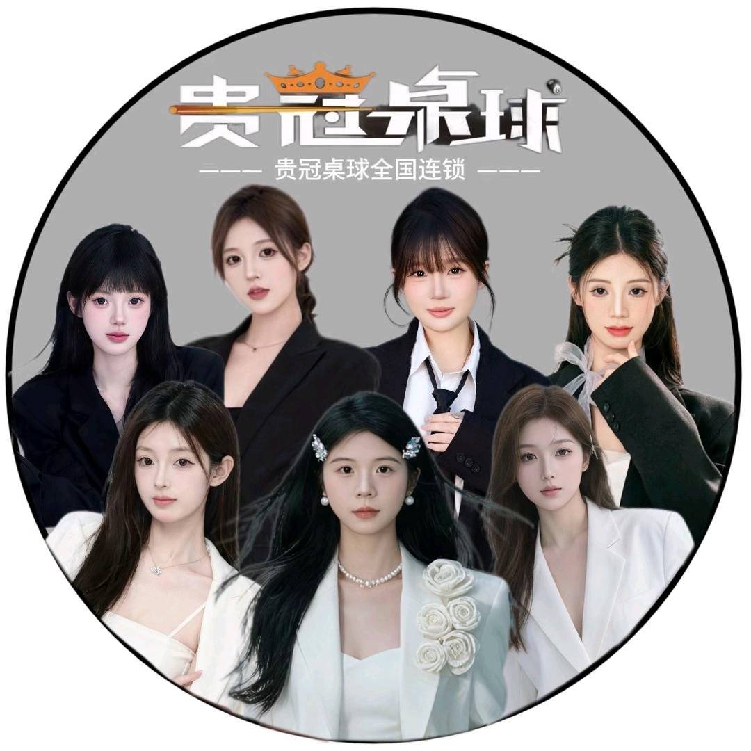 深圳龙华贵冠桌球俱乐部（金銮店）