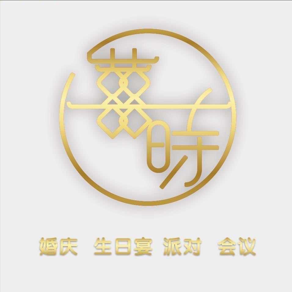 囍時婚礼💒💒💒